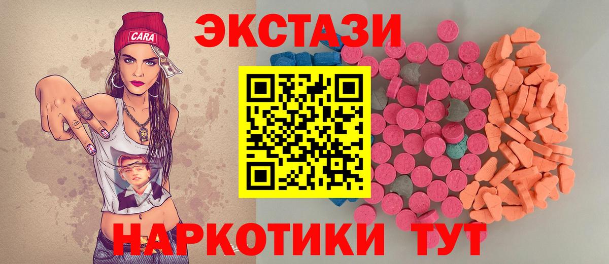 ЭКСТАЗИ диски Владикавказ