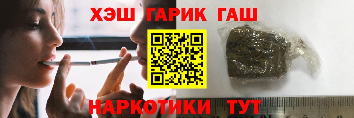 ГАШ гарик  ГАШ гашик  Владикавказ  Вход с VPN 