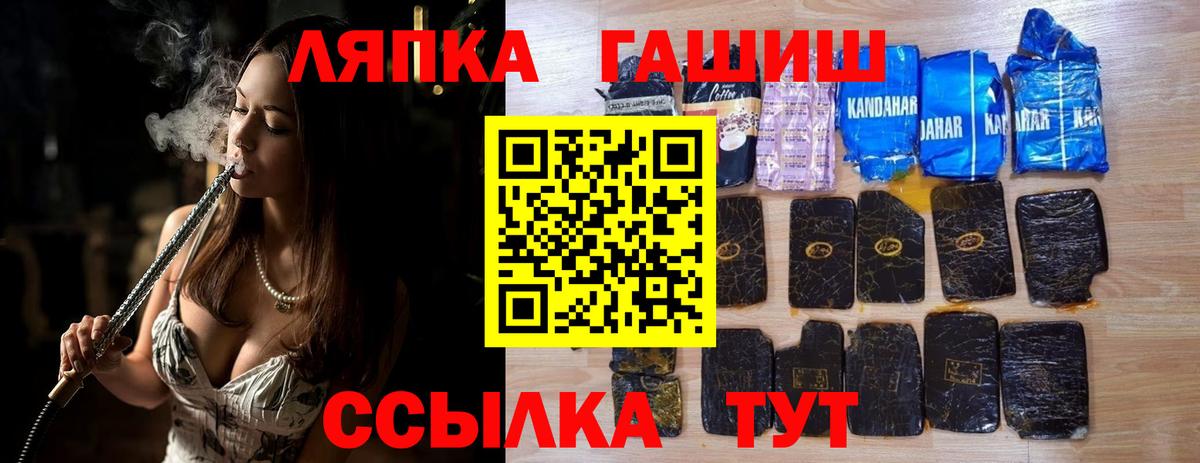 ГАШИШ 40% ТГК Владикавказ