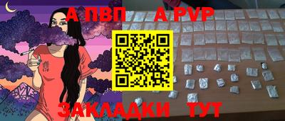 mdpv Комсомольск-на-Амуре