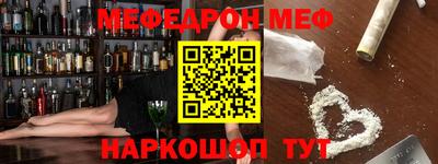 прущая мука Конаково