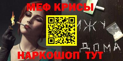 СК Краснознаменск