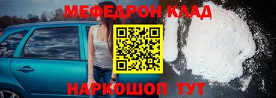 прущая мука Конаково