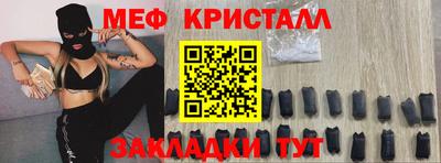 прущая мука Конаково