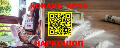 прущая мука Конаково