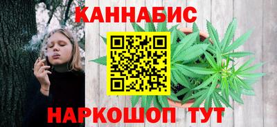 ПСИЛОЦИБИНОВЫЕ ГРИБЫ Краснокаменск