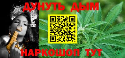 бутират Краснодар