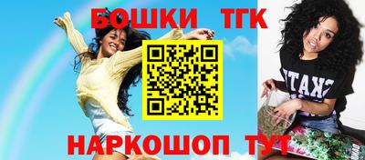 прущая мука Конаково