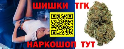 бутират Краснодар