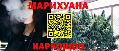 ПСИЛОЦИБИНОВЫЕ ГРИБЫ Краснокаменск