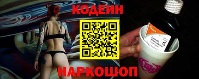 бутират Краснодар