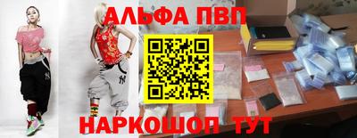 mdpv Комсомольск-на-Амуре