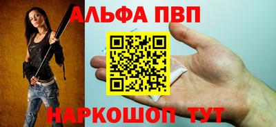 прущая мука Конаково