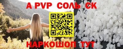 mdpv Комсомольск-на-Амуре