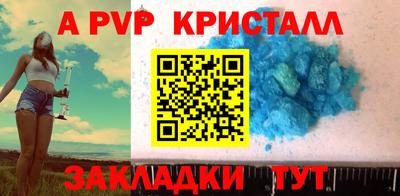 mdpv Комсомольск-на-Амуре