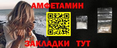 прущая мука Конаково