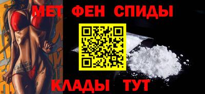 mdpv Комсомольск-на-Амуре