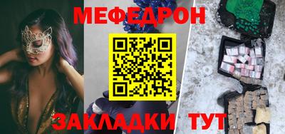 mdpv Комсомольск-на-Амуре
