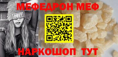 прущая мука Конаково