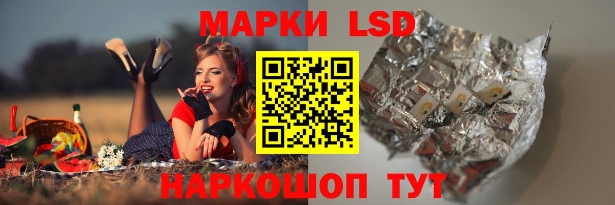 Владикавказ  ЛСД экстази кислота  Вход с VPN 
