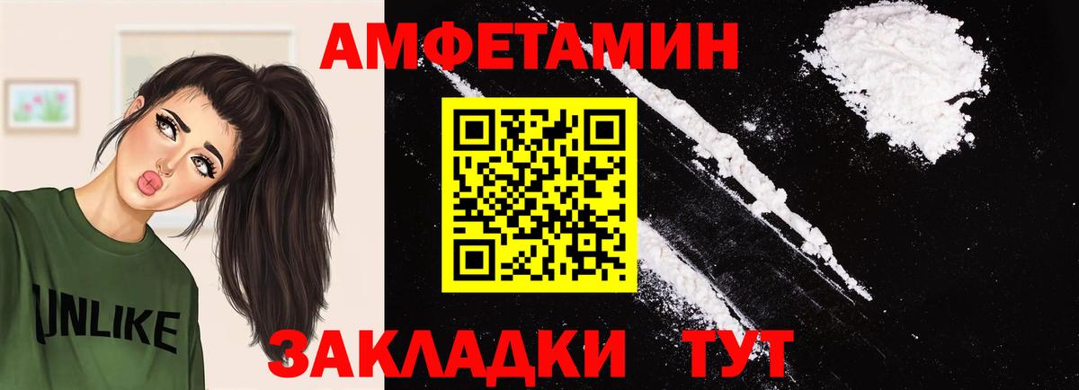 Владикавказ  Первитин витя  Вход с VPN 