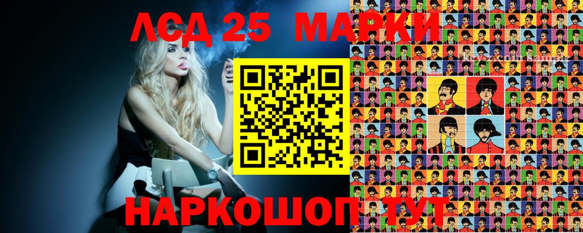 Марки 25I-NBOMe 1,5мг  Вход с VPN  Владикавказ 