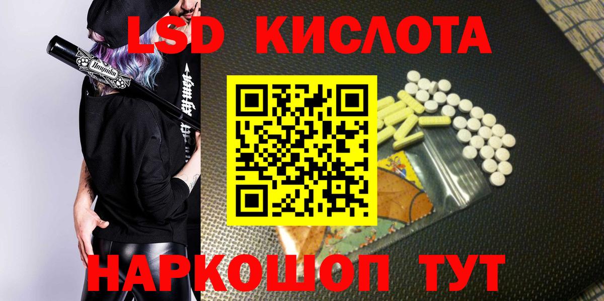 Марки 25I-NBOMe 1,5мг Владикавказ
