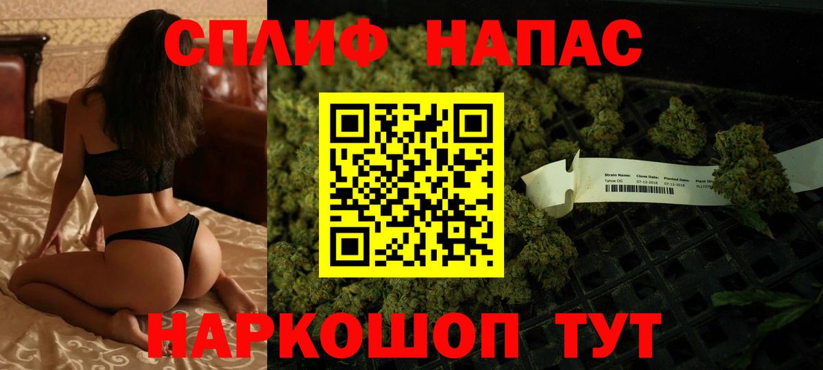 Канабис VHQ  Каннабис тримм  Вход с VPN  Владикавказ  Шишки марихуана индика 