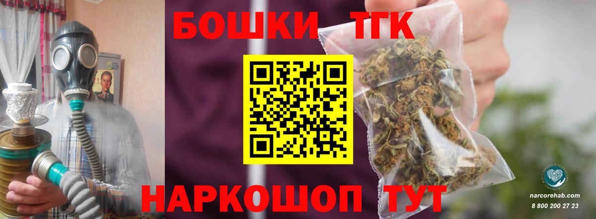 Бошки Шишки сатива Владикавказ